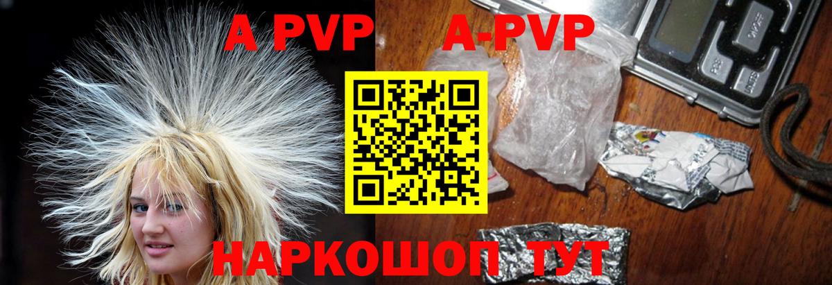 АМФЕТАМИН Иваново