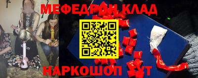 каннабис Кумертау