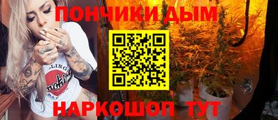 каннабис Кумертау