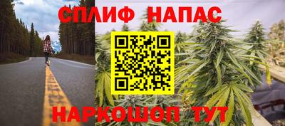 каннабис Кумертау