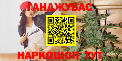 мефедрон Кулебаки