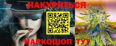 каннабис Кумертау