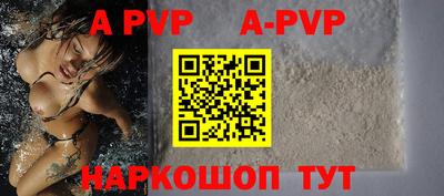 мефедрон Кулебаки
