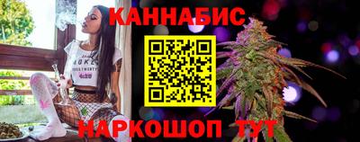 каннабис Кумертау