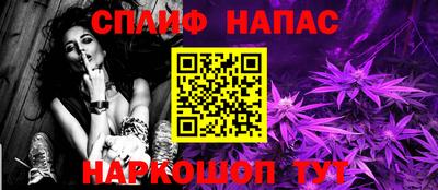 мефедрон Кулебаки