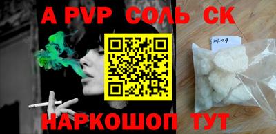 кокаин перу Кунгур