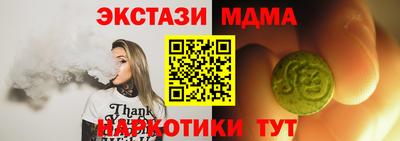мефедрон Кулебаки