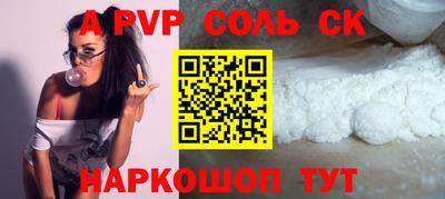 кокаин перу Кунгур