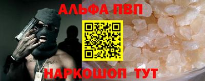 каннабис Кумертау