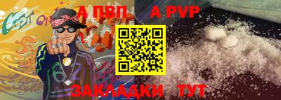 мефедрон Кулебаки