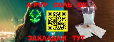 кокаин перу Кунгур