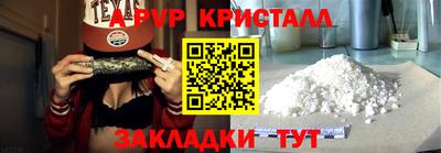 мефедрон Кулебаки