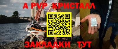 мефедрон Кулебаки