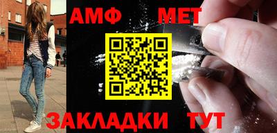 мефедрон Кулебаки