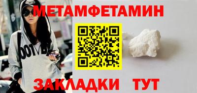 мефедрон Кулебаки