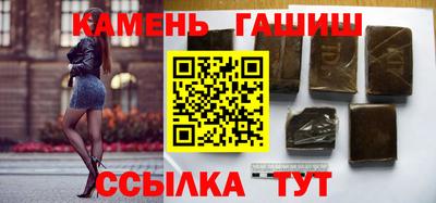 каннабис Кумертау