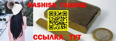 каннабис Кумертау