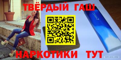 мефедрон Кулебаки