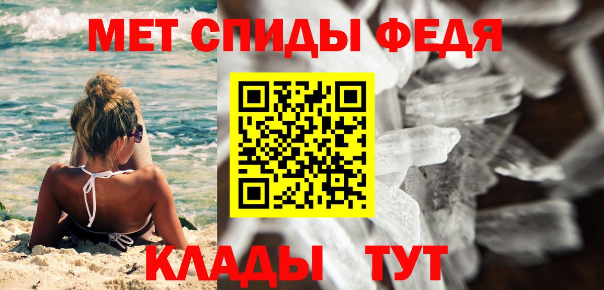 Метамфетамин Methamphetamine Иваново