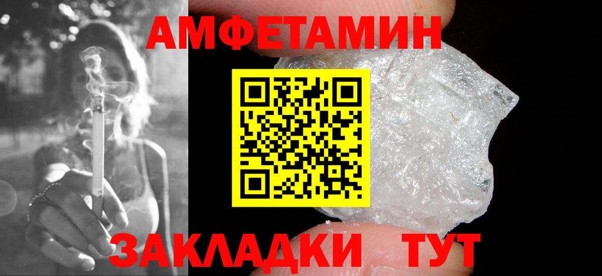 Иваново  Метамфетамин Декстрометамфетамин 99.9%  Вход с VPN  Метамфетамин Декстрометамфетамин 99.9% 