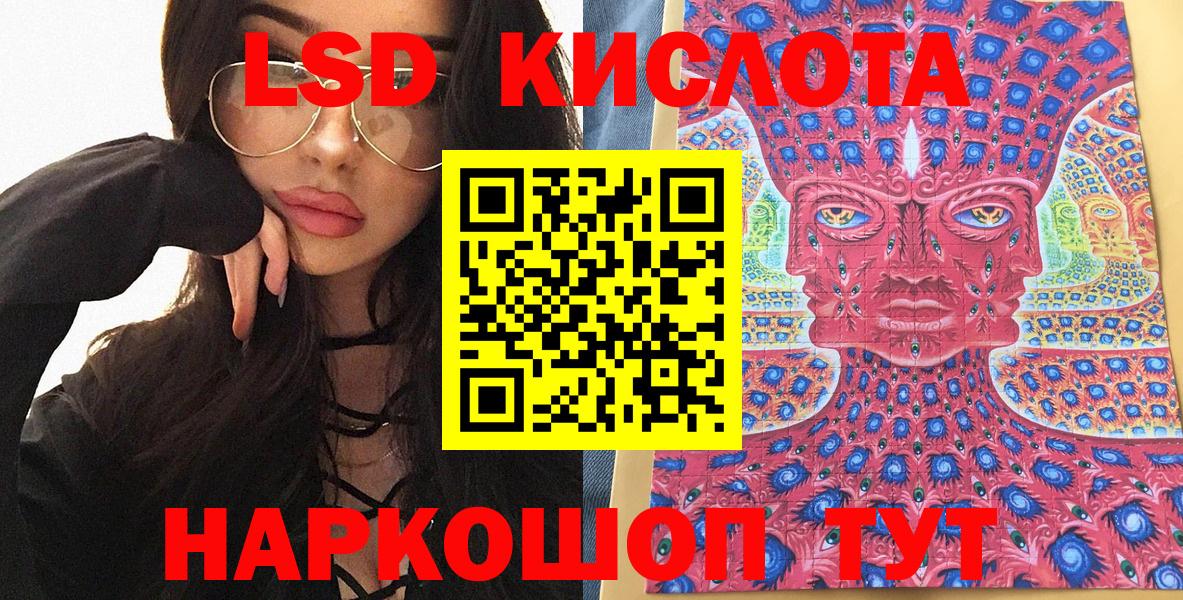 Марки NBOMe 1,8мг  Марки NBOMe  Иваново  Вход с VPN 
