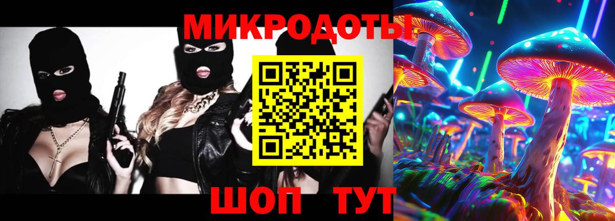 Галлюциногенные грибы Psilocybe  магазин  наркотиков  Иваново  Вход с VPN 