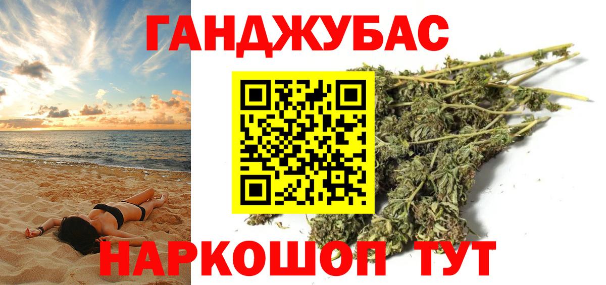 Бошки Шишки Bruce Banner Иваново